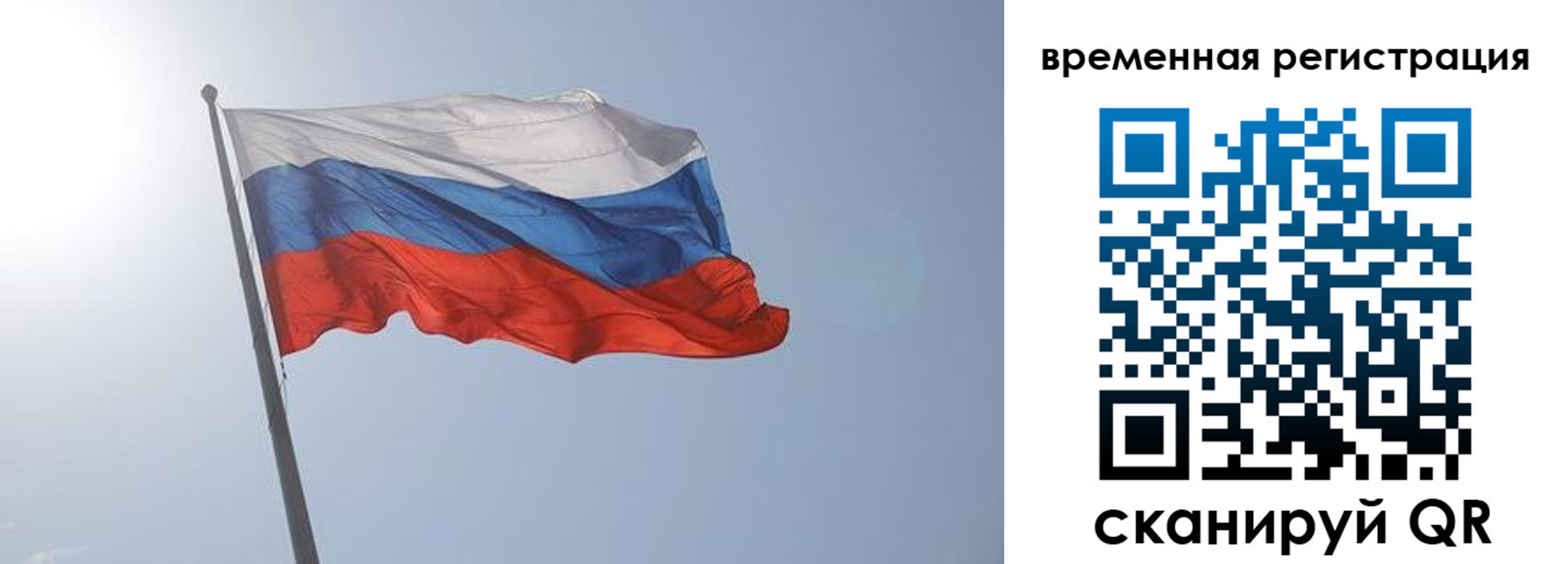 временная регистрация надежно в Дюртюли