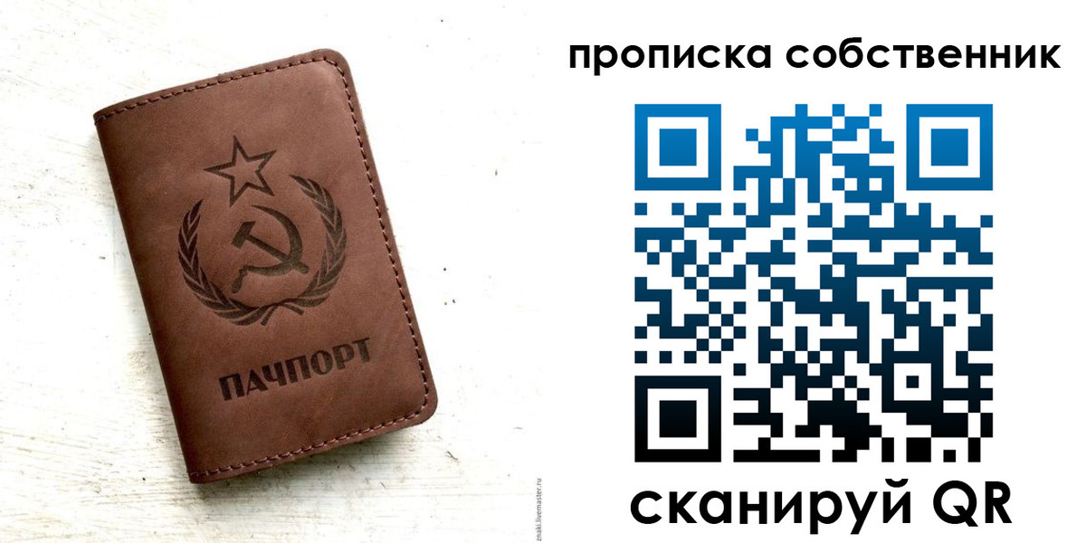прописка для школы в Дюртюли