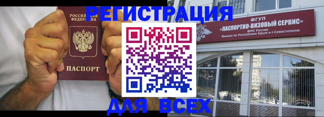 временная регистрация недорого в Дюртюли