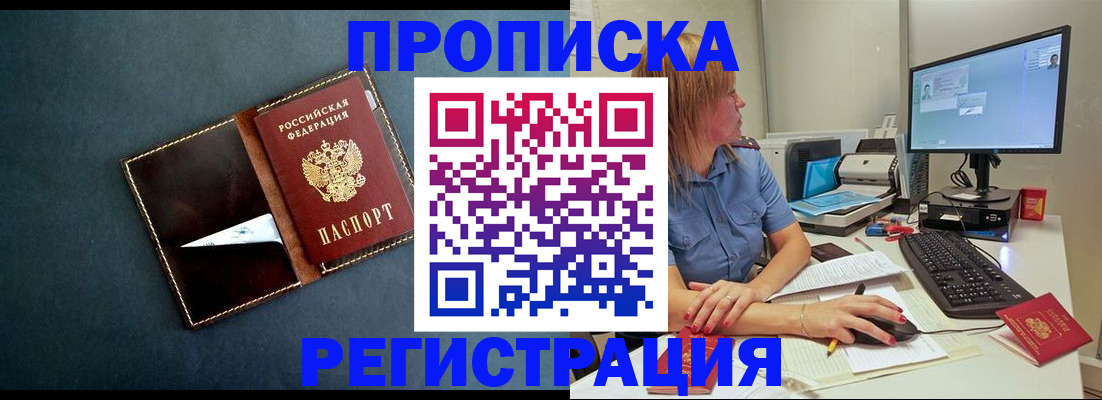 временная регистрация поиск в Дюртюли