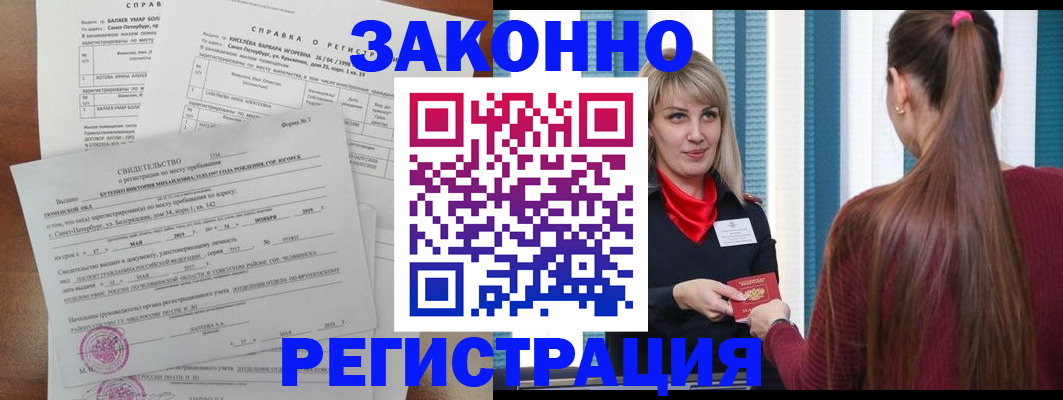 временная регистрация госуслуги в Дюртюли