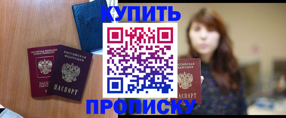 временная регистрация собственник в Дюртюли