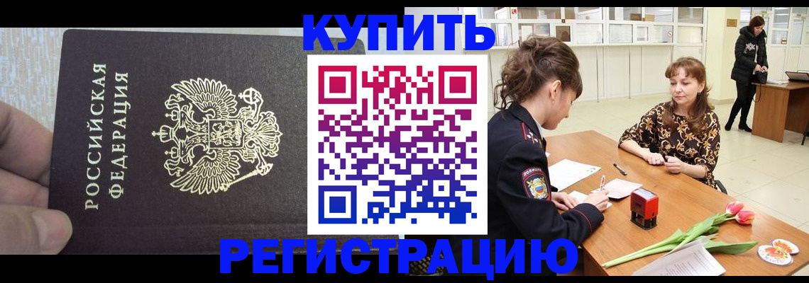 прописка поиск в Дюртюли