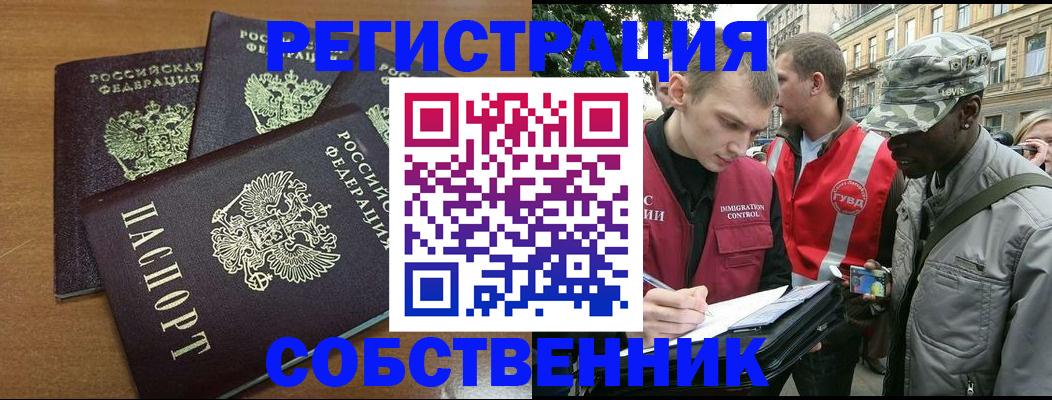 регистрация для школы в Дюртюли